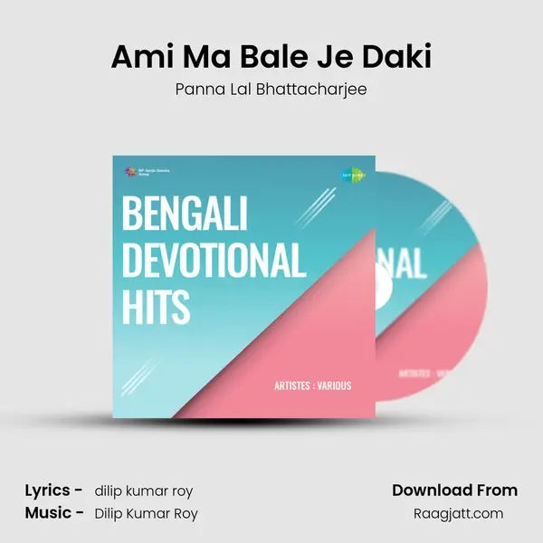 Ami Ma Bale Je Daki - Panna Lal Bhattacharjee album cover 