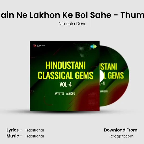 Main Ne Lakhon Ke Bol Sahe - Thumri - Nirmala Devi album cover 