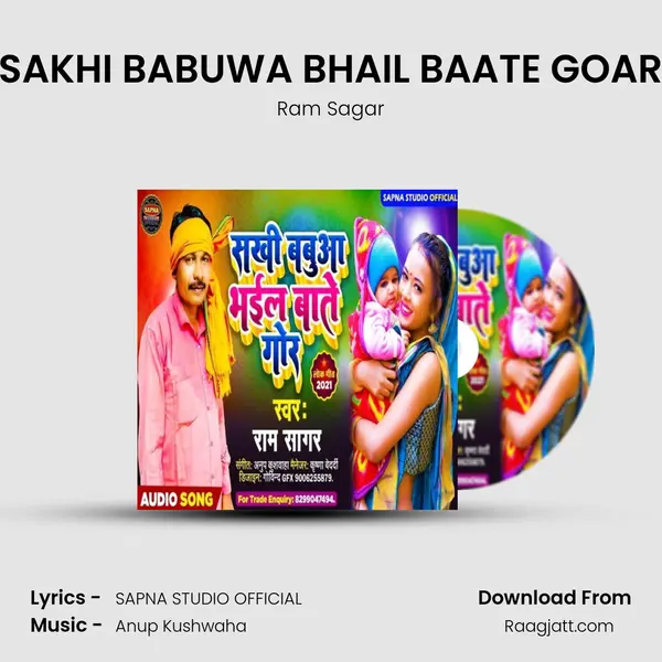 SAKHI BABUWA BHAIL BAATE GOAR mp3 song