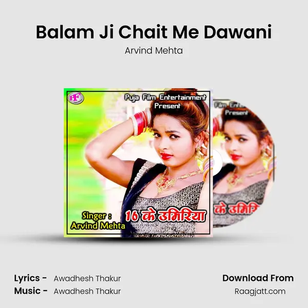 Balam Ji Chait Me Dawani - Arvind Mehta album cover 