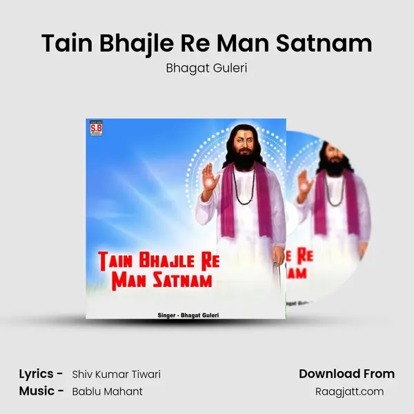 Tain Bhajle Re Man Satnam mp3 song