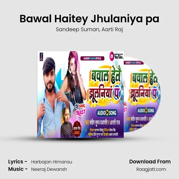 Bawal Haitey Jhulaniya pa mp3 song