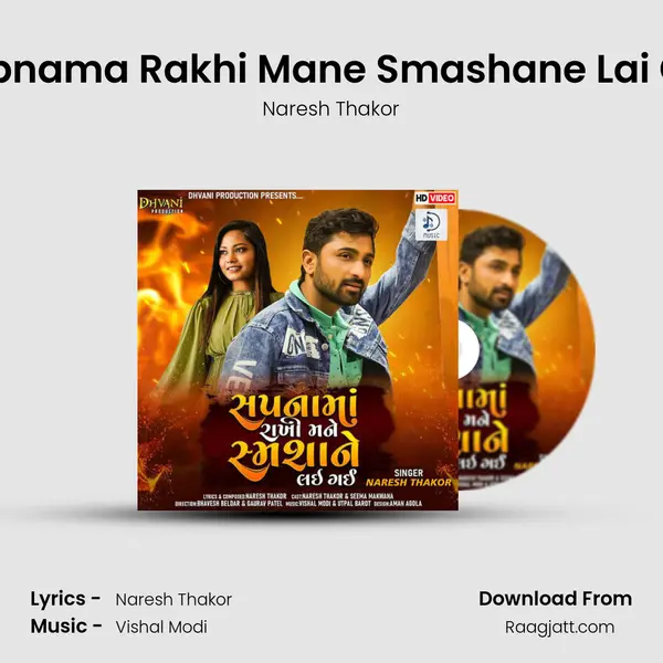 Sapnama Rakhi Mane Smashane Lai Gai mp3 song