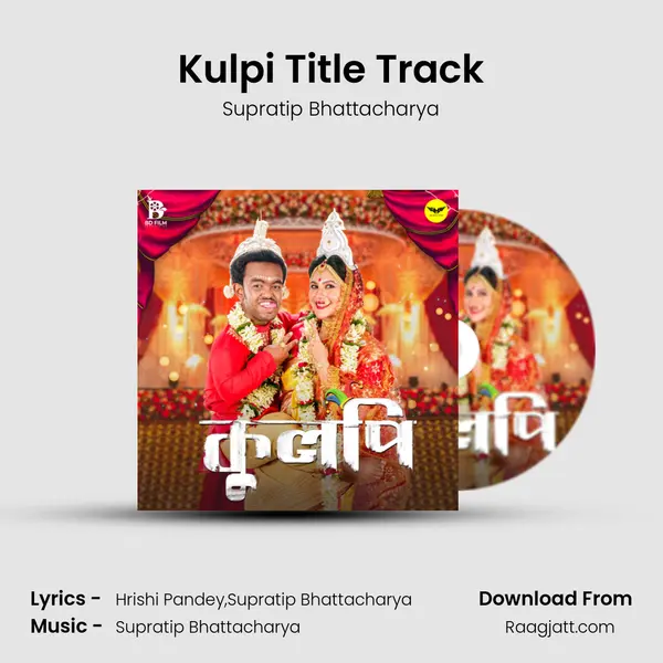 Kulpi Title Track - Supratip Bhattacharya album cover 