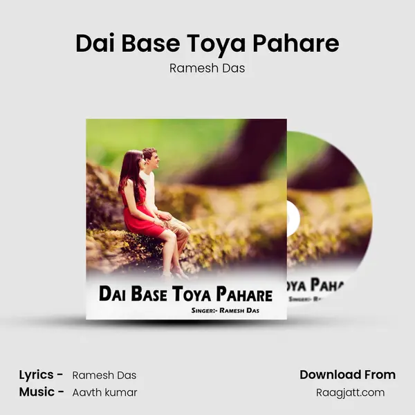 Dai Base Toya Pahare mp3 song