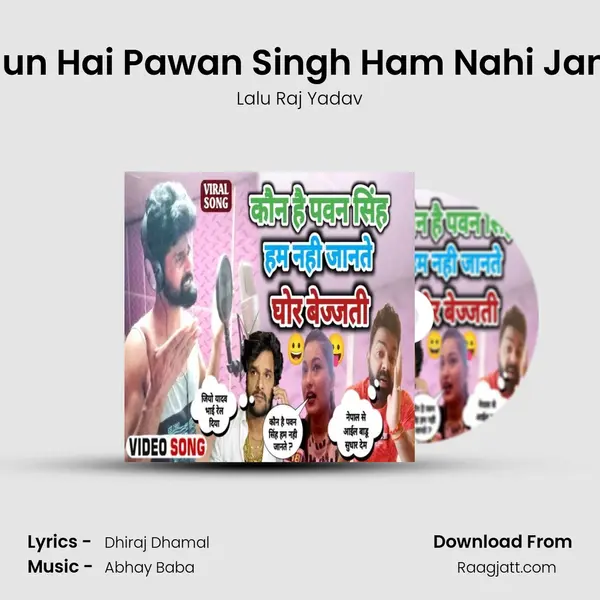 Kaun Hai Pawan Singh Ham Nahi Jante mp3 song