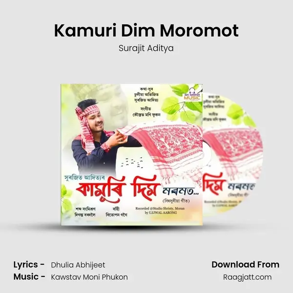 Kamuri Dim Moromot - Surajit Aditya album cover 