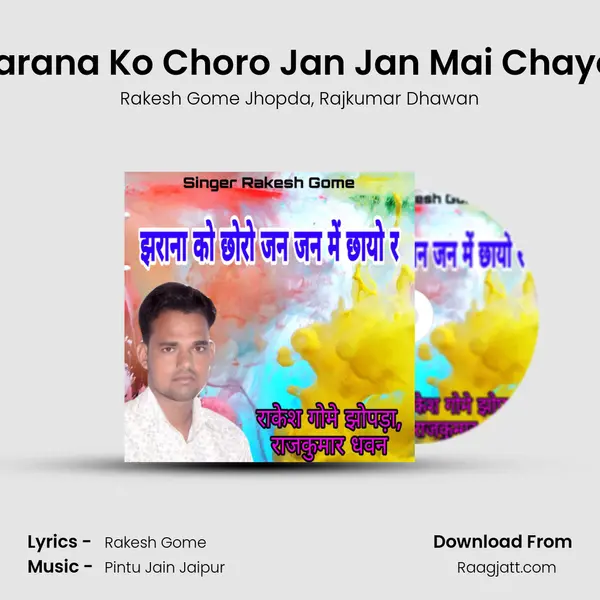 Jharana Ko Choro Jan Jan Mai Chayo R - Rakesh Gome Jhopda album cover 