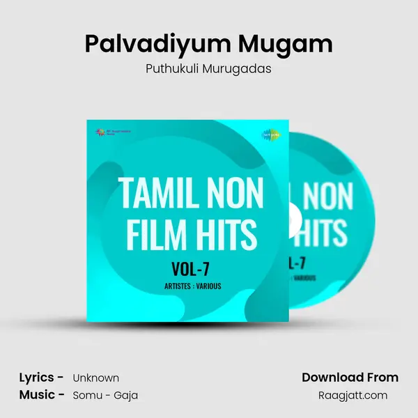 Palvadiyum Mugam mp3 song