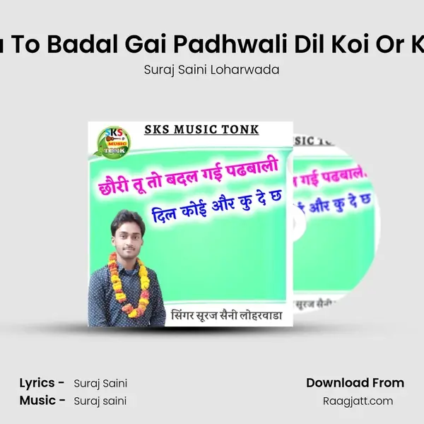 Chhori Tu To Badal Gai Padhwali Dil Koi Or Ku De Chh mp3 song