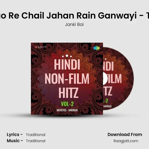 Jao Jao Re Chail Jahan Rain Ganwayi - Thumri - Janki Bai album cover 