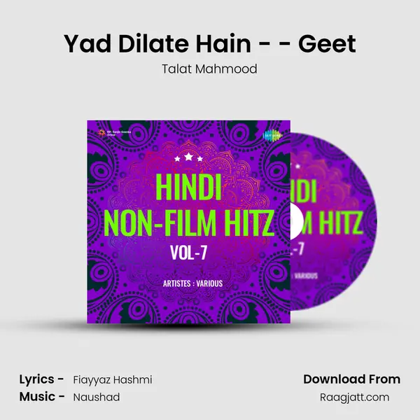 Yad Dilate Hain - - Geet - Talat Mahmood mp3 song