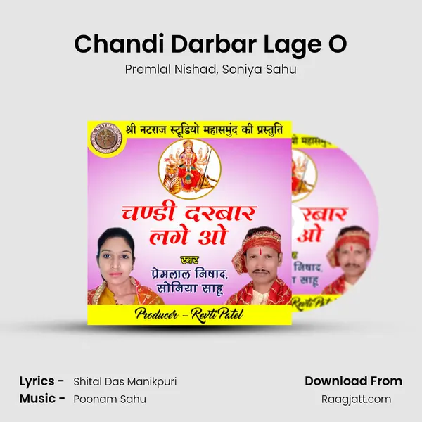 Chandi Darbar Lage O - Premlal Nishad album cover 