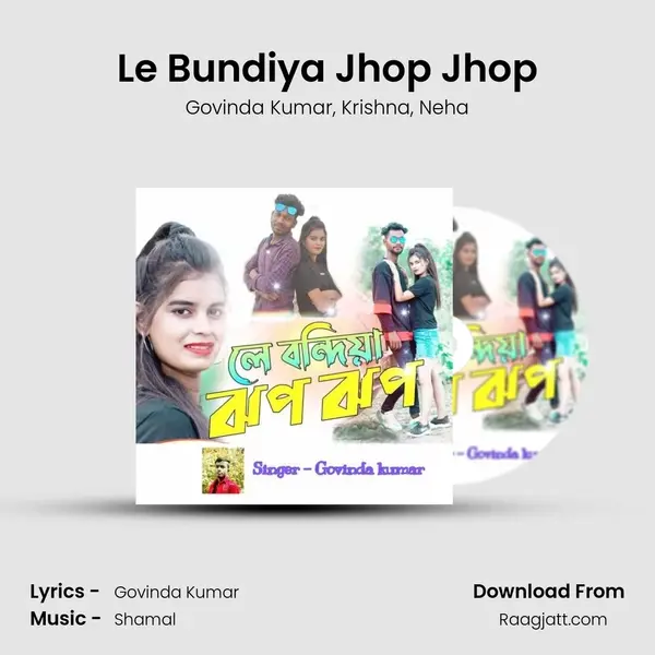 Le Bundiya Jhop Jhop - Govinda Kumar album cover 