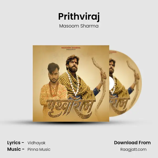 Prithviraj mp3 song