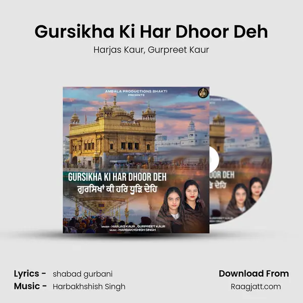 Gursikha Ki Har Dhoor Deh mp3 song