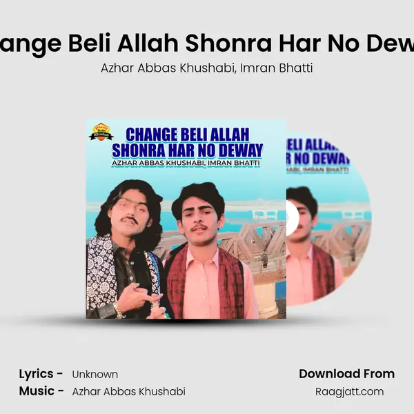 Change Beli Allah Shonra Har No Deway mp3 song