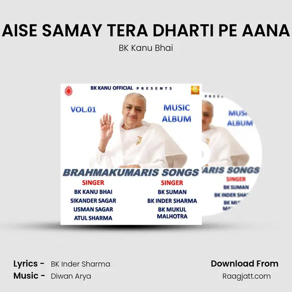 AISE SAMAY TERA DHARTI PE AANA - BK Kanu Bhai album cover 