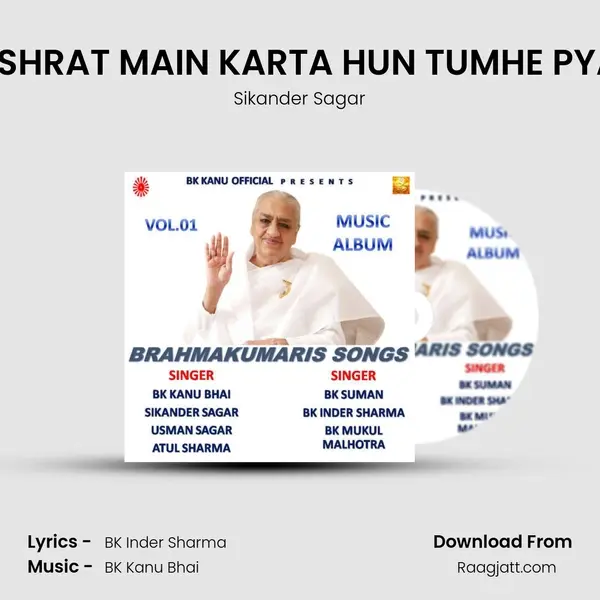 BESHRAT MAIN KARTA HUN TUMHE PYAR - Sikander Sagar album cover 