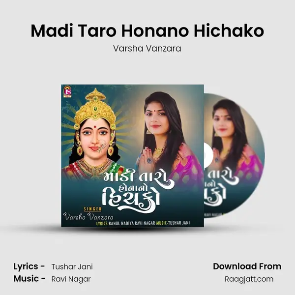 Madi Taro Honano Hichako - Varsha Vanzara album cover 