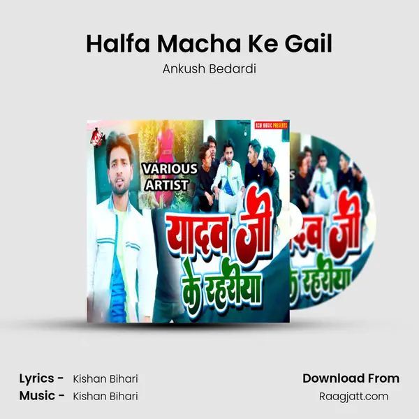 Halfa Macha Ke Gail mp3 song