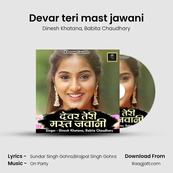 Devar teri mast jawani - Dinesh Khatana album cover 