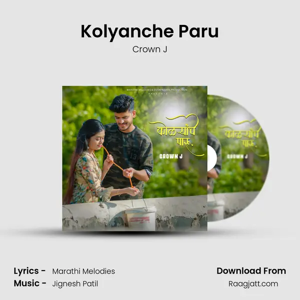 Kolyanche Paru mp3 song