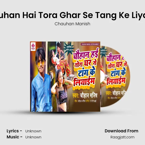 Chauhan Hai Tora Ghar Se Tang Ke Liyaiem mp3 song