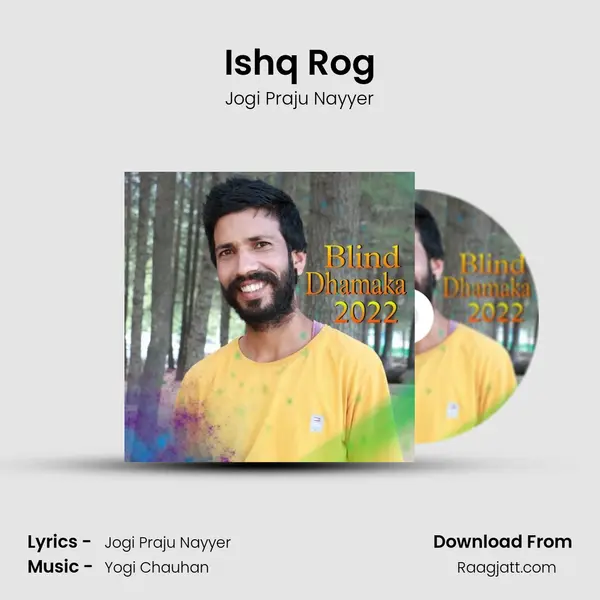 Ishq Rog - Jogi Praju Nayyer album cover 