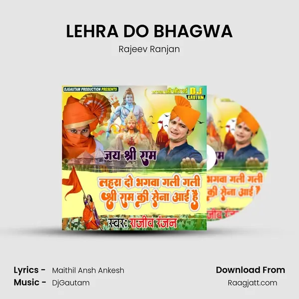 LEHRA DO BHAGWA mp3 song