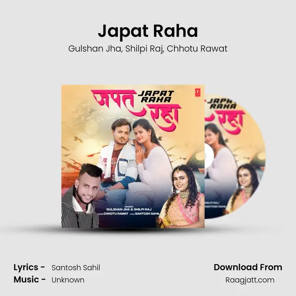 Japat Raha mp3 song