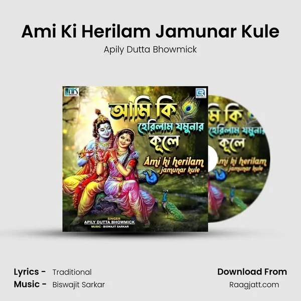 Ami Ki Herilam Jamunar Kule mp3 song