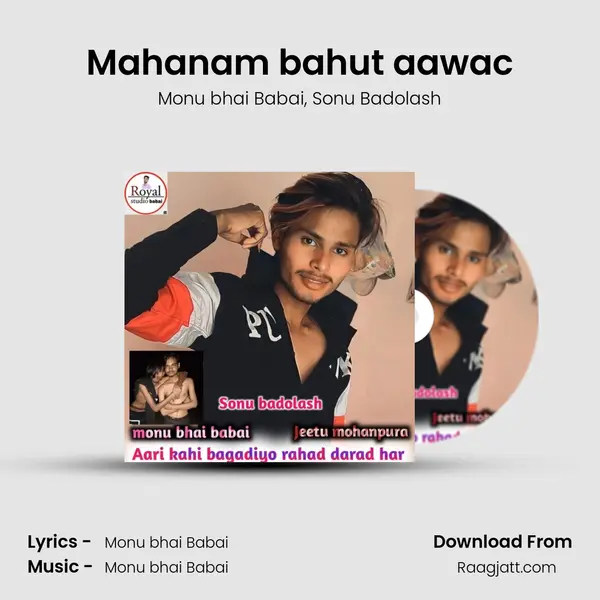 Mahanam bahut aawac mp3 song