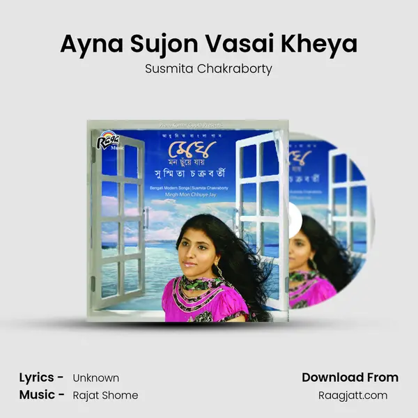 Ayna Sujon Vasai Kheya - Susmita Chakraborty mp3 song