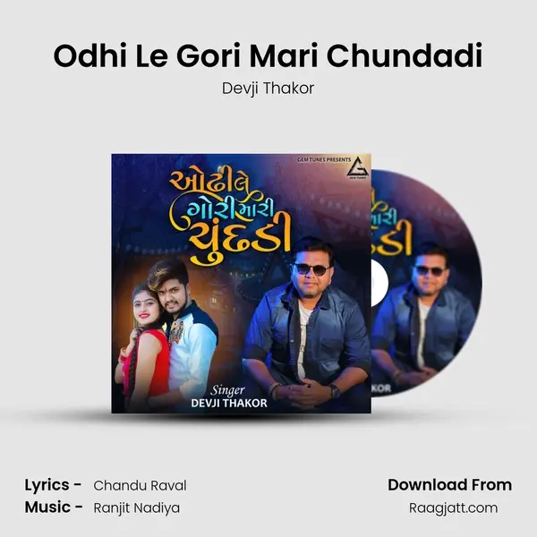 Odhi Le Gori Mari Chundadi mp3 song