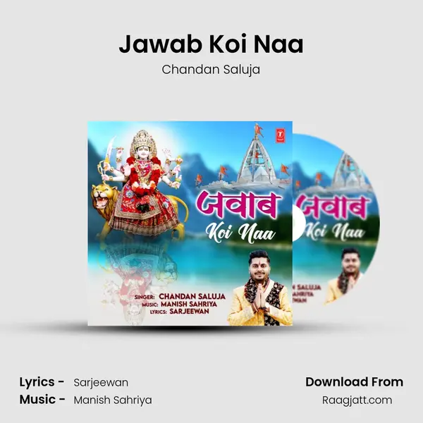 Jawab Koi Naa - Chandan Saluja album cover 