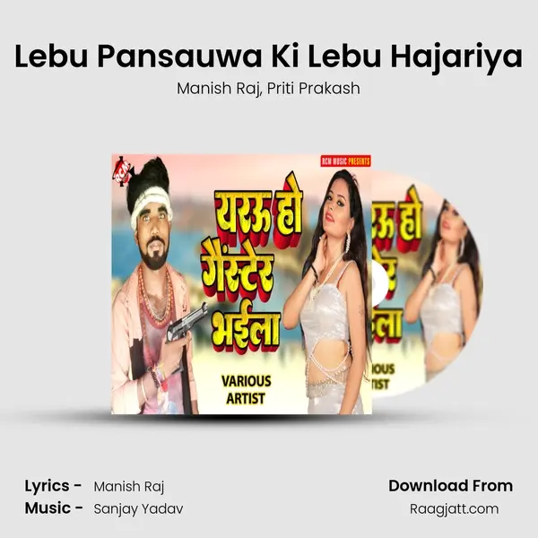 Lebu Pansauwa Ki Lebu Hajariya mp3 song