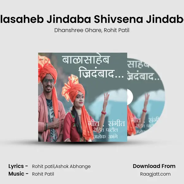 Balasaheb Jindaba Shivsena Jindabad - Dhanshree Ghare album cover 