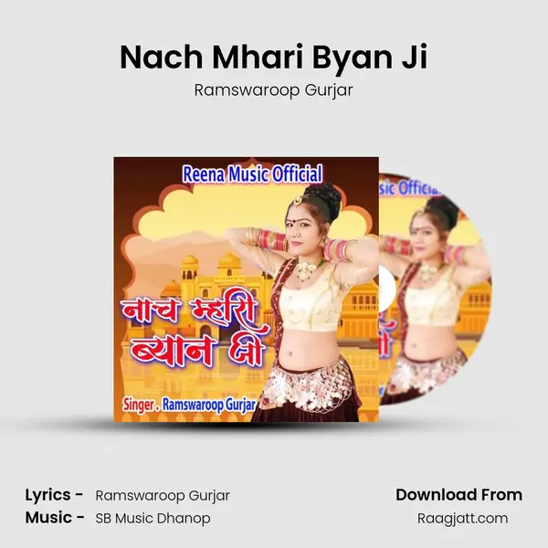 Nach Mhari Byan Ji - Ramswaroop Gurjar album cover 