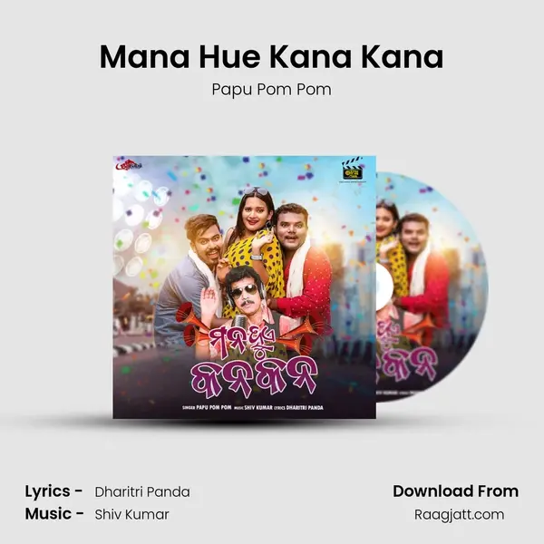 Mana Hue Kana Kana mp3 song