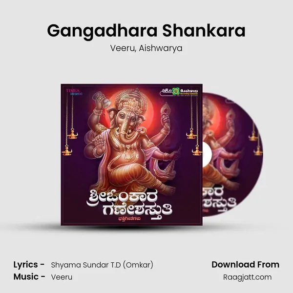 Gangadhara Shankara - Veeru mp3 song