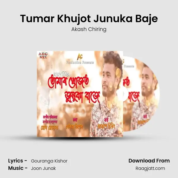 Tumar Khujot Junuka Baje mp3 song