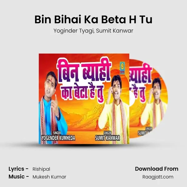 Bin Bihai Ka Beta H Tu mp3 song