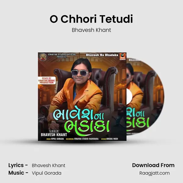 O Chhori Tetudi mp3 song