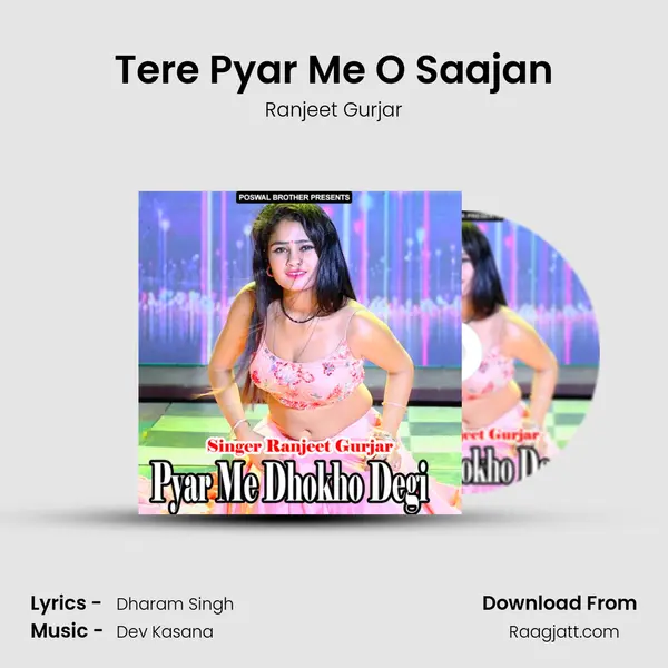 Tere Pyar Me O Saajan - Ranjeet Gurjar album cover 