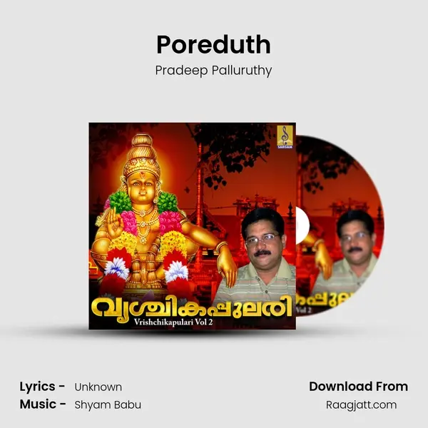 Poreduth mp3 song