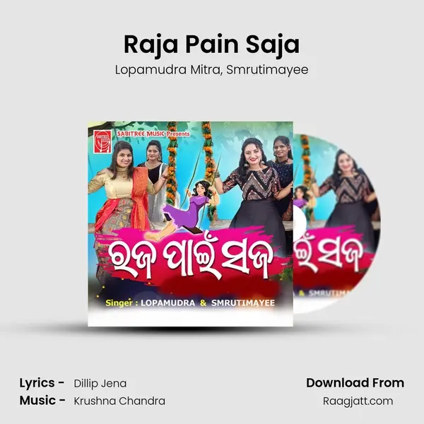 Raja Pain Saja - Lopamudra Mitra album cover 