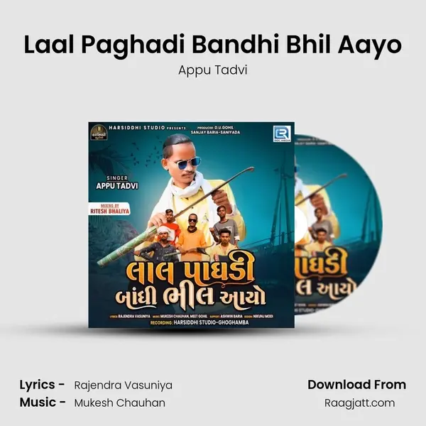 Laal Paghadi Bandhi Bhil Aayo - Appu Tadvi mp3 song