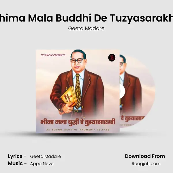 Bhima Mala Buddhi De Tuzyasarakhi (Female Version) - Geeta Madare album cover 