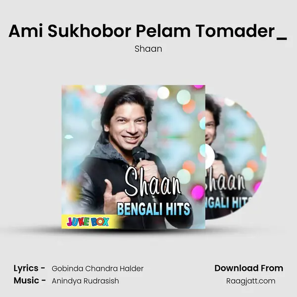 Ami Sukhobor Pelam Tomader_(From